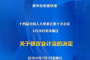 乌度卡：我们的首发没打出应有的表现 我们让锡安打得太轻松了